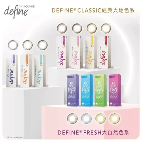 【Acuvue】<近視>  日拋彩色隱形眼鏡 Define Fresh 