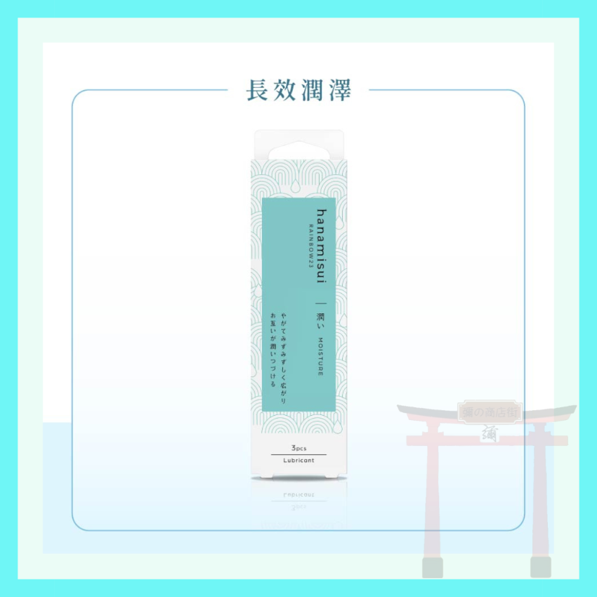 【花美水Hanamisui】 Moisture保濕修護精華凝膠(原Gold黃金型) (3支裝)