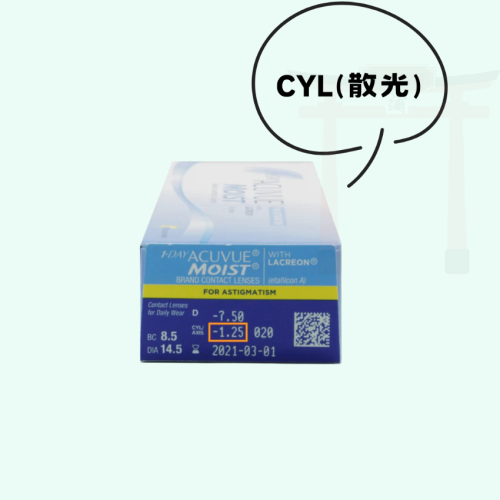 【ACUVUE】<近視/ 遠視+散光>   Moist for Astigmatism 1Day 日拋散光隱形眼鏡