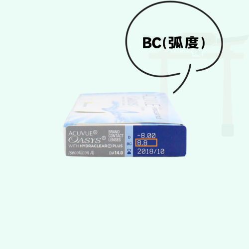 【ACUVUE】<近視/ 遠視> Oasys with Hydraclear Plus 雙週拋隱形眼鏡