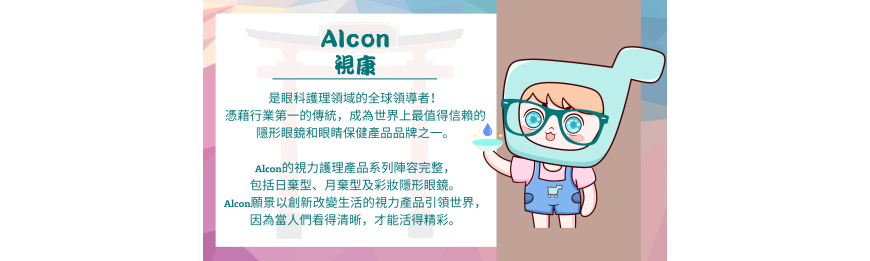 ALCON