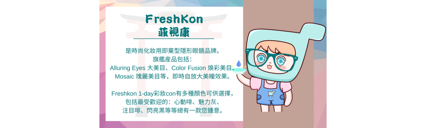 FRESHKON