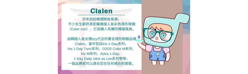 CLALEN